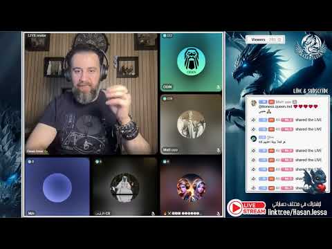 دردشة مفتوحة 20 09 2025