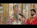 Митрополит Јоаникије: Православље има богољубље и човјекољубље, то је наше оружје с којим војујемо