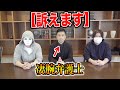 迷惑YouTuber告訴してみた【ラファエル】