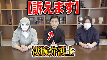 ラファエル面白挑戦動画