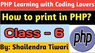 How to print in PHP | CodingLovers | Programming with coding lovers