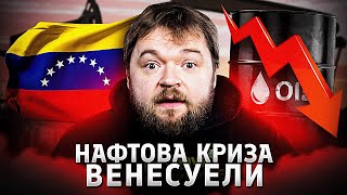 Venezuelan Oil Cannot Return To The Market