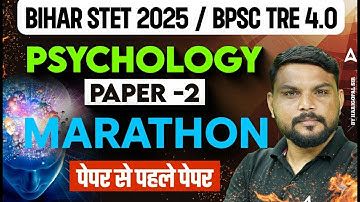 Psychology Paper-2 Marathon | Bihar STET 2025 / BPSC TRE 4.0 | Exam Mock Test by Harigopal Sir