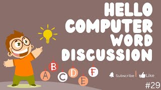 CLASS (V) ENGLISH SUBJECT LESSON HELLO COMPUTER WORD DISCUSSION.