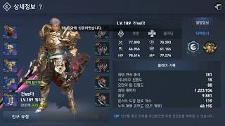 Lineage 2 Revolution Best PVP Classes