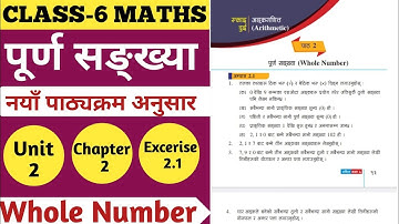 Class 6 Maths Chapter 2 Whole Number Solutions | Class 6 Maths Excerise 2.1 Solution  Gurukul Nepal