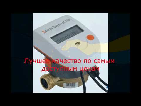 Теплосчетчики. Установка счетчиков