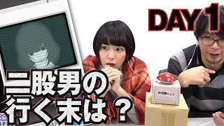 【毎日ほぼ15時】二股男の行く末は？『元カノ(仮)と今カノと僕』DAY1