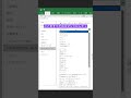 【エクセル・Excel】1クリックでPDFに変換する設定