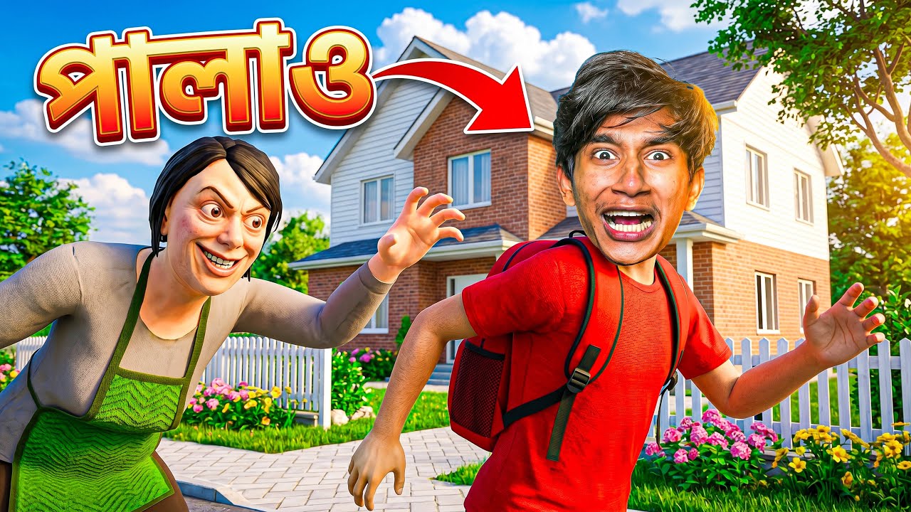 SCHOOL 🏫 BOY RUNWAY ( GATE ESCAPE ) 😎 | আমি কি পারলাম গেট এস্কেপ করতে ? 