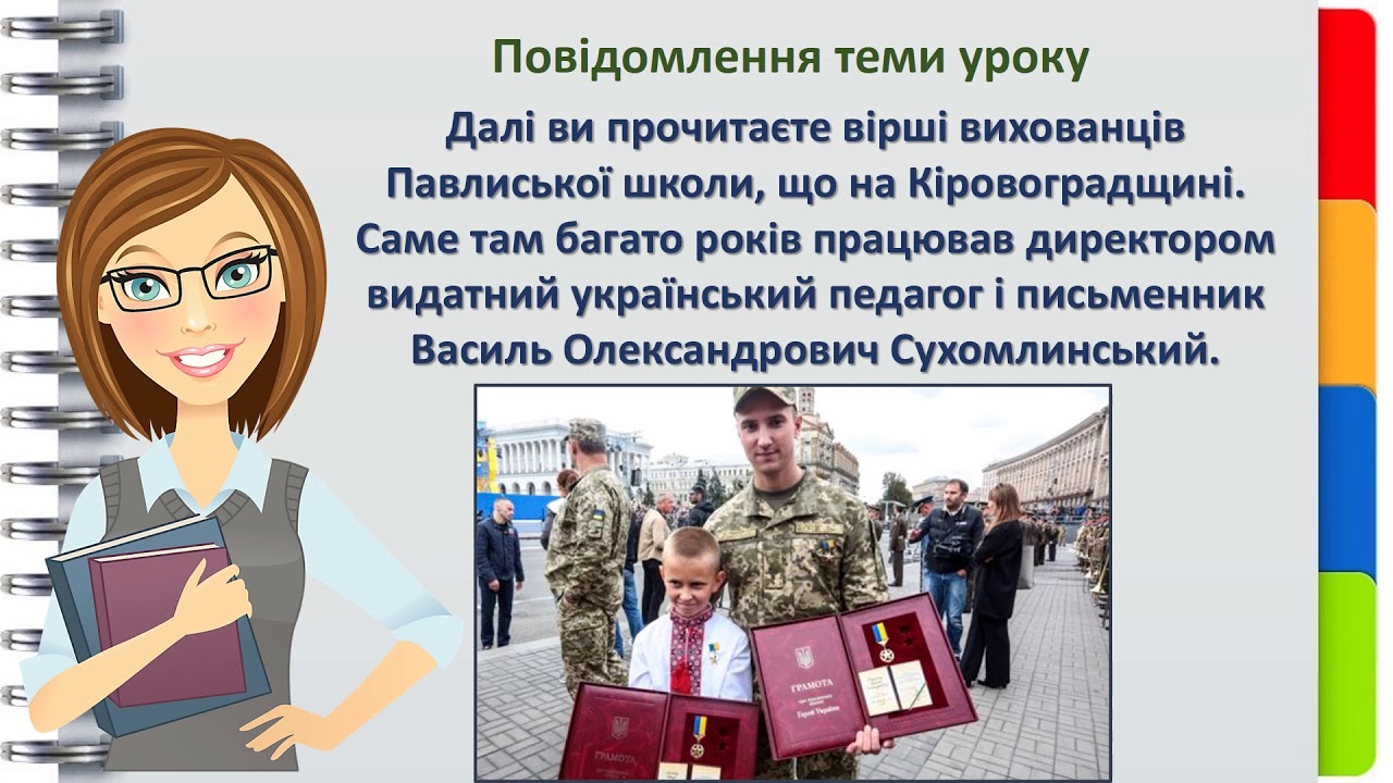 Колядки на 13 січня