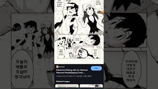 pearlshipping comic ash and dawn are both tiered and wasted of their battle 😮‍💨😮‍💨