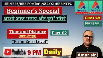 Time and Distance Concept and Tricks | Beginners Special | Bank PO/SSC CGL/RRB NTPC | By Amar Sir