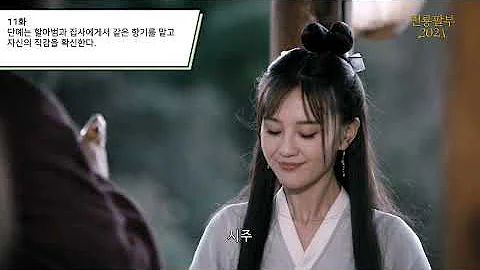 중국드라마 다시보기 한글자막