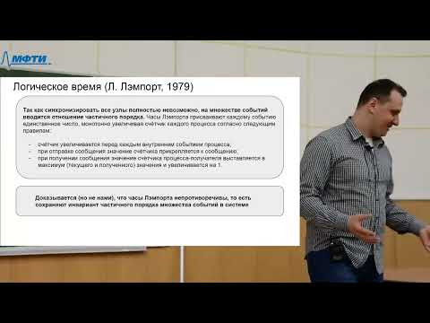 Компьютерные технологии, Ефанов Н. Н., 19.04.2023г.