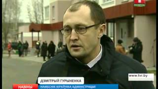 Аренда квартиры у государства