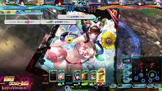 Lov4 全国ランカー決戦 20180602B　※BGM変更