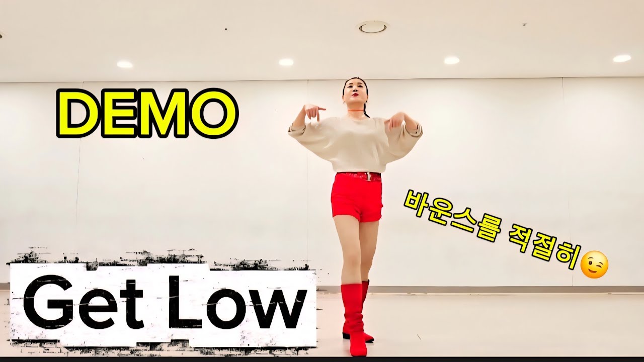 DEMO/Get Low/소울,펑크 버전😉/중급/겟로우/line dance