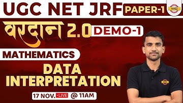VARDAAN 2.0 | UGC NET JRF PAPER 1 MATHS | MATHS DATA INTERPRATATION |DEMO 1| MATHS BY CHIRANJEEV SIR