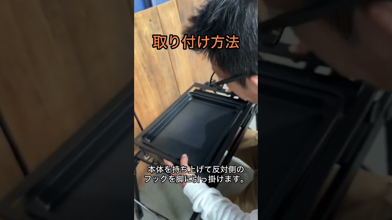 1050WORKS（トーコーワークス） 焼き上手さん専用IGT天板