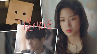 'Open your heart to me♬' Moon Ka-young runs toward Kim Seon-ho, Welcome to Waikiki 2, Episode 16