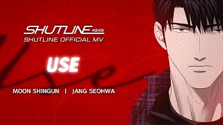 Download lagu 【Shutline】 문신건 'Use' M/V