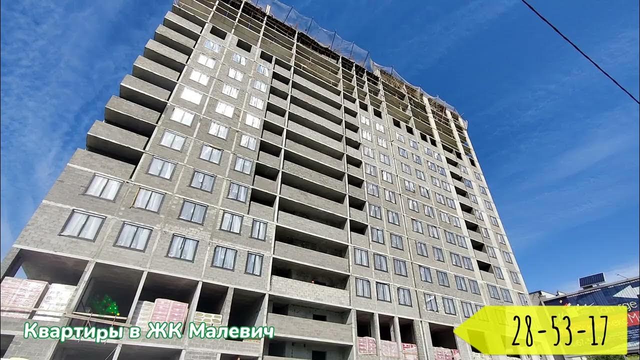 Малевич тюмень ул менжинского ул ватутина фото