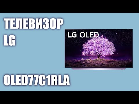 Video: LG OLED сыналгылары: түгөнүү жана өмүр бою, ультра жука сыналгы өзгөчөлүктөрү жана тандоо боюнча кеңештер