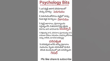 Psychology important bits in Telugu/psychology shorts/TSTET/aptet/tsdsc/apdsc