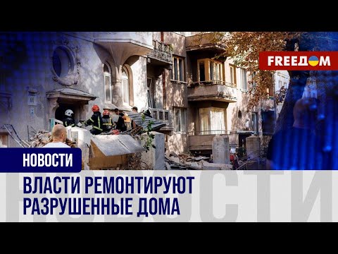 💥 Львов после