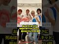【検証】おーがすとTシャツが自分だったら本人にバレる？#shorts @august0808