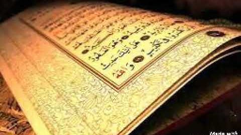 سورة الحج برواية ورش للقارئ المغربي محمد شهبون