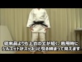 九櫻　IJF・全柔連新規格柔道着　JOF