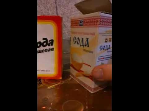 Как понять сода или нет. Как отличить соду. приколы про соду пищевую. как проверить содой беременна или нет.