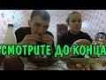 КУШАЕМ МЯСО В КИСЛО СЛАДКОМ СОУСЕ ЗА 640 рублей (ЗАКАЗ ЧИНА-МАМА)МУКБАНГ