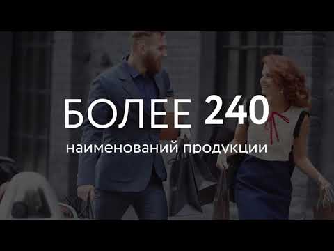 Познакомьтесь с магазинами