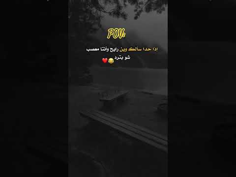 وهيكاا شوفو الصفحه ازا عجبتك حط اشتراك خربشات احكام عبارات مضحكه لايك اكسبلور