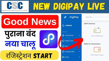 csc new digipay web Login : Digital Web Portal Open, DigiPay Web Portal  Service Use