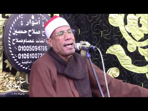 الدكتور عبدالفتاح الطاروطي  ختام قرية كفر قنصوة مركز السنبلاوين