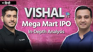 Vishal Mega Mart IPO In-Depth Analysis &amp; Complete Details