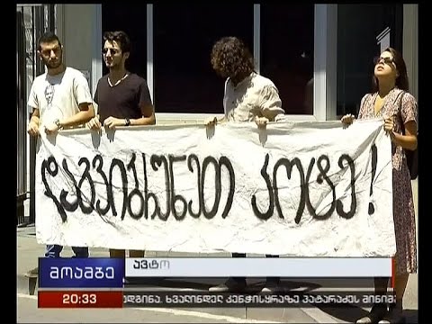 შეიწყალებს თუ არა პრეზიდენტი ნარკოდანაშაულისთვის მსჯავრდებულ ახალგაზრდას