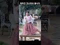 모두 모두 즐거운 추석되세요💓 5화 스포있음🐱‼️ #shorts #예나는동물탐정