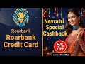 Roarbank Credit Card Navratri Special Cashback offer || 5% cashback on online shopping 🛍️🛍️