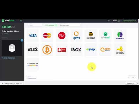 +++PlatinCoin. Оплата интеркассой