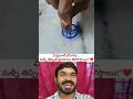 మళ్ళీ తిప్పితే జ్ఞాపకాలు తిరిగొస్తాయి ❤️ #shorts #love #trending #viral #shortvideo