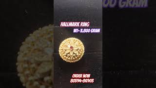 Gold Hallmark Ring #gold #jewellery #design #top #gift #love #reels #trending #shorts #video #song