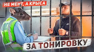 КАК МЕНЯ ЖЕСТКО ПОДСТАВИЛ МУСОР / Посадили или НЕТ?