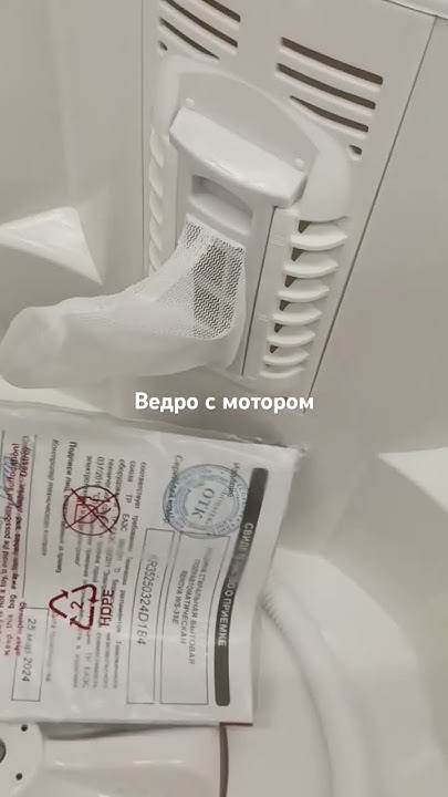 Ведро с мотором - YouTube