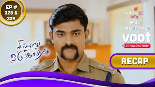Sillunu Oru Kaadhal | சில்லுனு ஒரு காதல் | Episodes 328 & 329 | Recap