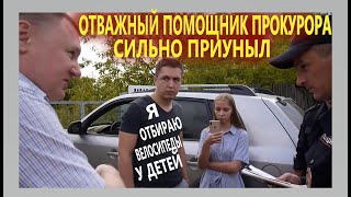 ▶️ Прокурор Нестеров ОТОБРАЛ ВЕЛОСИПЕД у сына юриста Антона Долгих 🔥 Эпизод 1